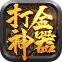 传奇新服修改脚本